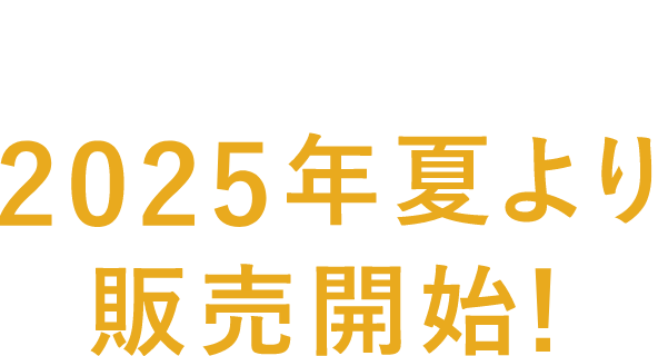 yellupが贈る福島の桃2025年夏より販売開始！