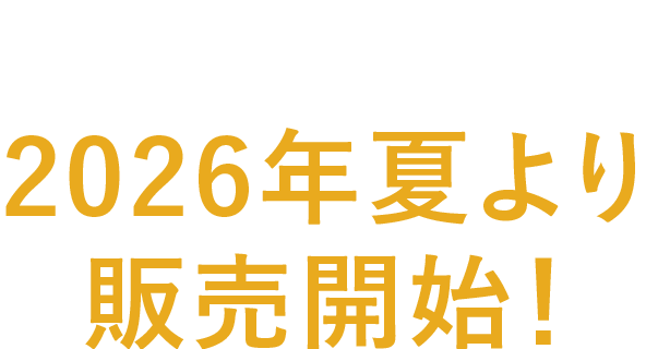 yellupが贈る福島の桃2025年夏より販売開始！